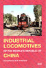Industrial Locomotives of the People's Republic of China